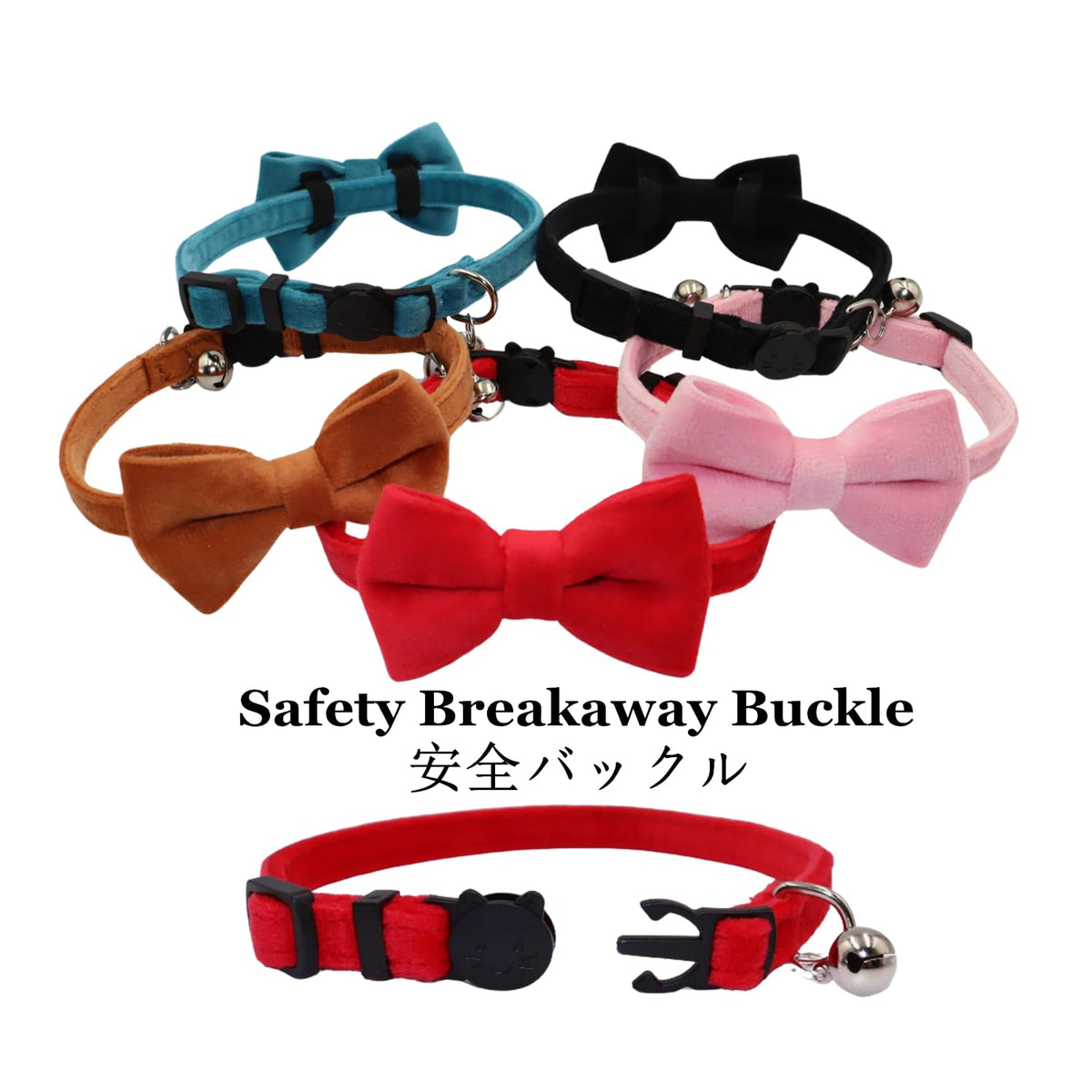Velvet Breakaway Cat Collar with Bell and Bow Tie O34683
